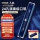 SWAN 24-hole polyphonic harmonica Japanese imported gongs advanced professional performance harmonica C key (blue)