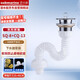 Submarine SQ-8+CQ-13 mop pool mop pool sewer pipe drain pipe set accessories copper drain 56mm diameter