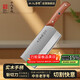 Shibazi makes kitchen knives, household chopping knife, slicing meat knife, bone chopping knife, Yangjiang chef's special knife, stainless steel integrated kitchen