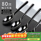 Fangcaodi disposable spoons 80 pieces long handle spoon small spoon fast food dessert coffee black spoon individually packaged