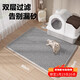 HELLOJOY extra large cat litter box mat is anti-splash and anti-bringing out, thickened double-layer filter sand control mat, wear-resistant and scratch-resistant EVA anti-slip mat
