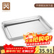 Golden Key stainless steel deepened steaming rice cabinet steaming tray barbecue food basin commercial tray dish plate GK-FB600-48