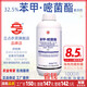 Lizhan 32.5% azoxystrobin difenoconazole rice sheath blight pesticide fungicide 1000g