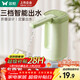 Double gun water pump, electric barreled water, fully automatic water press, water dispenser, water dispenser, water suction device, household water pump 25 new models, single button, matcha green
