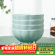 Tao Xianghui ceramic noodle bowl household microwave large rice bowl soup bowl 4 shadow celadon 6-inch Jingdezhen instant noodle bowl set