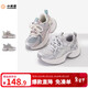 XIAO MI BU Yinyun Girls' Double Net Sports Shoes 2026 Spring New Fashion Versatile Daddy Shoes Children's Soft Soles