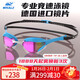Whale 2026 New Competition Racing Swimming Goggles Anti-fog Imported Coated Swimming Goggles NM-MM92008 NM-MM92008