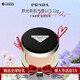 PRADA Yuan Guang Xin Ji Air Cushion LC5 12g Foundation Concealer Birthday New Year Gift Self-operated
