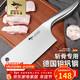 MAD SHARK German imported bone chopper kitchen knife bone chopper bone knife kitchen household thickened meat knife chopper