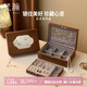 Fanhan solid wood jewelry box new style Chinese jewelry box Valentine's Day gift high-end exquisite jewelry storage box New Year's gift Yuezhi double layer large size with lock black walnut