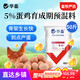 Huazhu 5% laying hen premix, peak egg production period chicken feed, egg production period feed, reserve chicken early stage compound premix, layer hen breeding period feed, whole ton as low as 90/bag