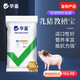 Hua livestock pig feed, piglet nursery feed, suckling pig creep feed, piglet opening feed, fattening and weight gain compound premix, 1 bag of creep feed, whole ton as low as 128/bag
