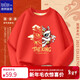 Tangshi boys' velvet round neck pullover sweatshirt autumn and winter thin velvet casual long-sleeved top wear-resistant and warm red 140
