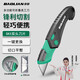 Baolian multifunctional folding utility knife electrician peeling knife wallpaper knife box opener express knife paper knife