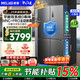 MeiLing AI Smart Refrigerator 503-liter cross-door ultra-thin zero-level embedded dual-system dual-cycle active sterilization and odor-free first-class air-cooled refrigerator AI Smart BCD-503WSPU9CZX-Grey