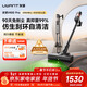 UWANT domestic vacuum cleaner NO.1 UWANT vacuum cleaner V400Pro home wireless high suction self-dust collection bionic hand self-cleaning powerful car handheld