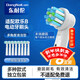 Dong Nailun adapts to oral-B Braun Oral B electric toothbrush head D12D16D100P2000P40003709 and other universal with protective cover