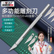 Factory No. 1 DIY paper carving knife hand-cut paper carving knife student set paper carving model tool carving pen knife pad