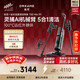 Chai Mi Spring Festival Gala same model T50Mix floor scrubber all-in-one wireless vacuum cleaner mite removal instrument washing, mopping, suction and removal all-in-one automatic cleaning state-subsidized electric mop floor wiper