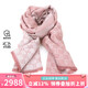 Gucci Gucci scarf autumn and winter shawl tassel double G pattern wool Gucci warm fashion couple scarf scarf pink double G pattern 281942 3G704 6978