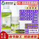 Yunda 12028 high brassinolide aqueous agent apple tree wheat tobacco soybean promote cell division growth regulator 100ml