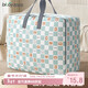 Baicaoyuan quilt storage bag Oxford cloth woven bag quilt special luggage bag moving packing bag clothes luggage bag blue plaid bear-medium-pack 6Jin Jin equals 0.5kg Inner summer cool quilt