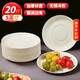 Mengting disposable plates, picnic plates, no-wash disposable tableware plates, 20 pieces