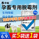 Huawu Demold Agent, Veterinary Use for Female Livestock, Special Demold Agent for Pregnant Livestock, Sows, Cattle and Sheep, Mold Removal Net Feed Additive, 20 Bags, As Low as 6.98/bag, Mold Can Clear 1kg
