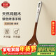 Tang Zong Chopsticks, upgraded silver handle chicken wing wood spatula about 34cm, solid wood non-stick special cooking spatula