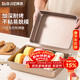 Badger baking pan golden non-stick rectangular deep baking pan bread cake mold 11-inch oven baking mold
