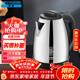 Hemisphere (PESKOE) 2L electric kettle 304 stainless steel electric kettle kettle HL-520E