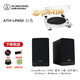 Audio-Technica AT-LP60X TOP vinyl record player retro record player fever gramophone LP belt vinyl player home record player annual party New Year's Day gift Valentine's Day AT-LP60X white + white and black dubbing box set