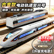 Live stone alloy Fuxing high-speed rail toy with track train toy 3-6 years old oversized small train magnetic suction rail car 4.8 meters track rechargeable alloy Fuxing No. + magnetic suction carriage + voice broadcast figure boy birthday gift boy toy 3-6 years old New Year gift