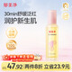 Yumeijing Baby Touch Oil Baby Moisturizing Newborn Massage Oil Soothing Redness Moisturizing Body Oil 150ml
