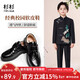 Shanshan Boys Leather Shoes Soft Sole Children's Black British Style Performance Suit Boys Performance Shoes Black 35