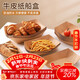 Edo disposable kraft paper boat box, disposable chicken popcorn open box, French fries box, fried chicken nuggets picnic box, 20 pieces