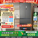 Midea's new product Midea 550 dual-system zero-embedded automatic ice-making household large-capacity refrigerator French double-open air-cooled frost-free home appliance MR-550WUFIPZE