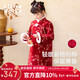 Little Naive children's new Chinese jacquard long-sleeved dress winter girls' quilted cheongsam dress New Year's greetings dress red 130