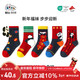 Bambi New Year Red Socks Children's Socks Autumn and Winter Baby New Year Animal Year Cotton Socks BB24538 22-24 Size