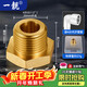 A beautiful brass thickened 4-point internal and external wire water pipe plug, four-point triangular valve plug cap, faucet plug, explosion-proof 20 bulk head, extra thick 4-point external wire plug, copper color