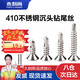 Yonglishang 410 stainless steel cross countersunk head drill tail screws self-tapping self-drilling dovetail nails ST4.2*50 100 capsules 410