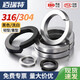 304 stainless steel elastic washer screw washer 316 open gasket elastic gasket GB93 metal round washer 304 stainless steel M10 50 pieces