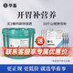 Hua livestock calcium, phosphorus and eighteen tonic trace elements for veterinary use, electrolytic multi-dimensional pigs, cattle and sheep eat soil to peck feathers, chickens, ducks and poultry to strengthen bones and promote growth. 3 barrels, get 10Jin. Jin is equal to 0.5kg. Hawthorn powder is super suitable.
