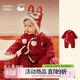 Koala nose, there will be fortune soon, New Year's and good luck New Year's clothing, baby's autumn and winter warm year of the horse festive jumpsuit, crimson 66cm