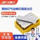 Jestin steel row nails cement nail gun nail carpentry decoration nail line trough foot line steel nails ST18 400 rounds