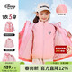 Disney children's coat autumn and winter girls' coat two-piece set 2026 season cotton coat set polar fleece big children's baby coat