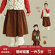 UTOUTO Big Ear Elephant Girls Small Polka Dot Skirt 2024 Winter New Style 2408012 Caramel Brown 100