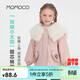 Mamie Maka (MOMOCO) children's clothing girls' jacket 2025 winter style medium and large children's fashionable fur collar jacket pink 140