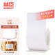 Jingchen b1/b203/b3s/b21 label printing paper clothing tag product price QR code food ingredient list label sticker barcode paper 40*60-125 sheets white