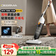 Deerma small household upright vacuum cleaner handheld vacuum cleaner suitable for home upright/handheld dual-purpose vacuum cleaner large suction pet hair suction DX170 DXAD11A